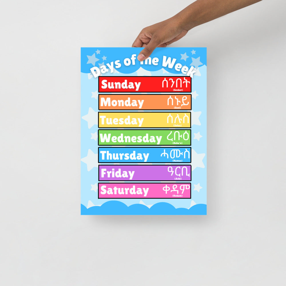 Days of the Week Educational Tigrinya/English Poster, Extra Large (16 x 12 Inch)